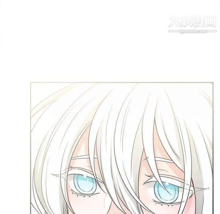 《机器娃娃》漫画 第41話