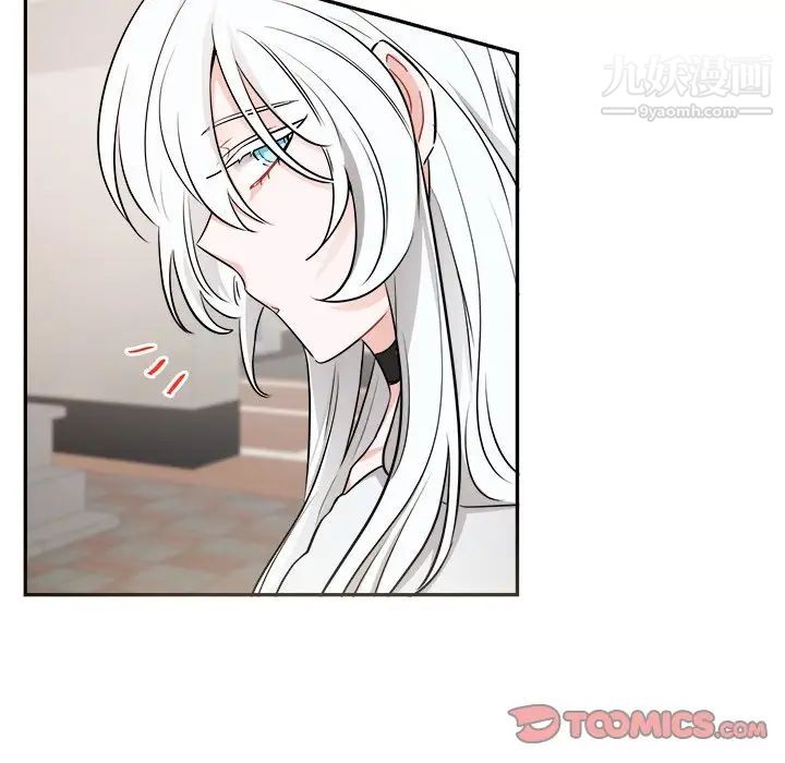 《机器娃娃》漫画 第41話