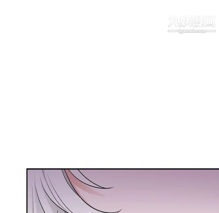 《机器娃娃》漫画 第41話
