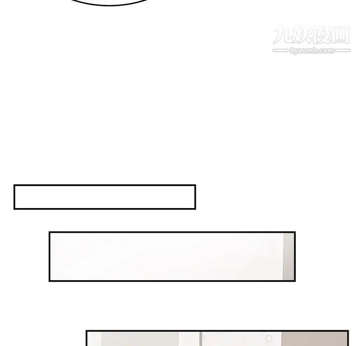 《机器娃娃》漫画 第41話