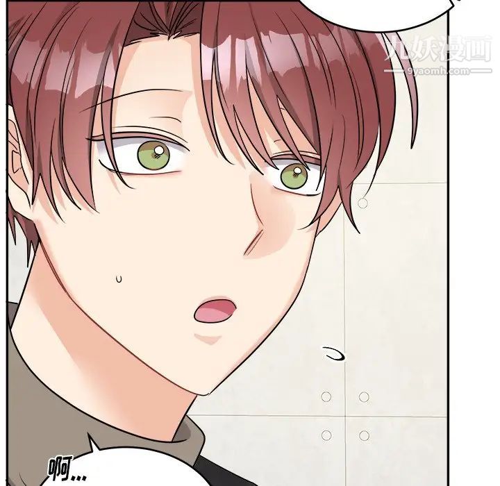 《机器娃娃》漫画 第41話