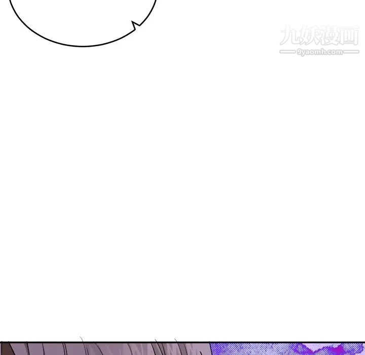 《机器娃娃》漫画 第41話