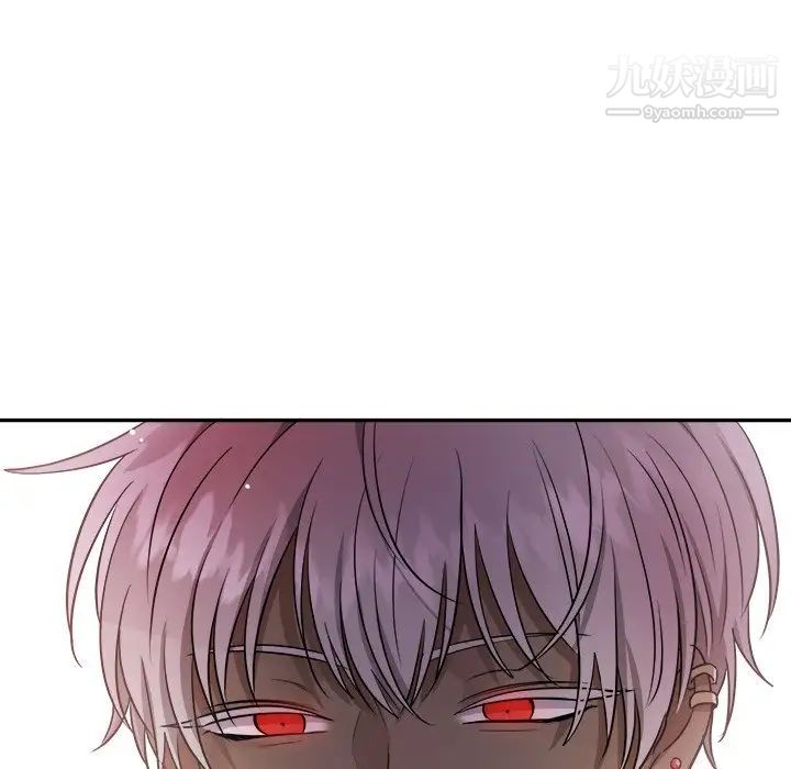 《机器娃娃》漫画 第41話