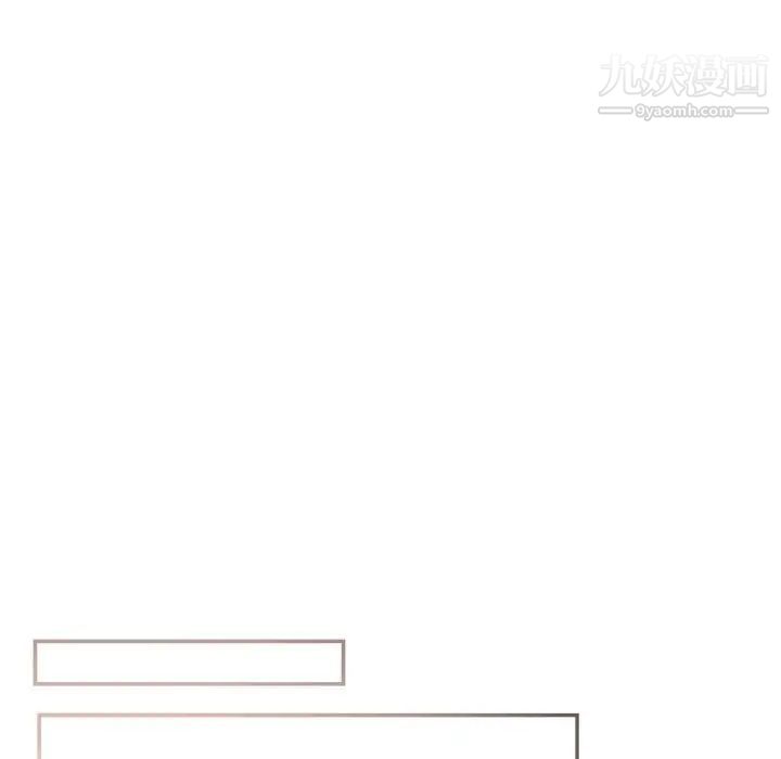 《机器娃娃》漫画 第42話
