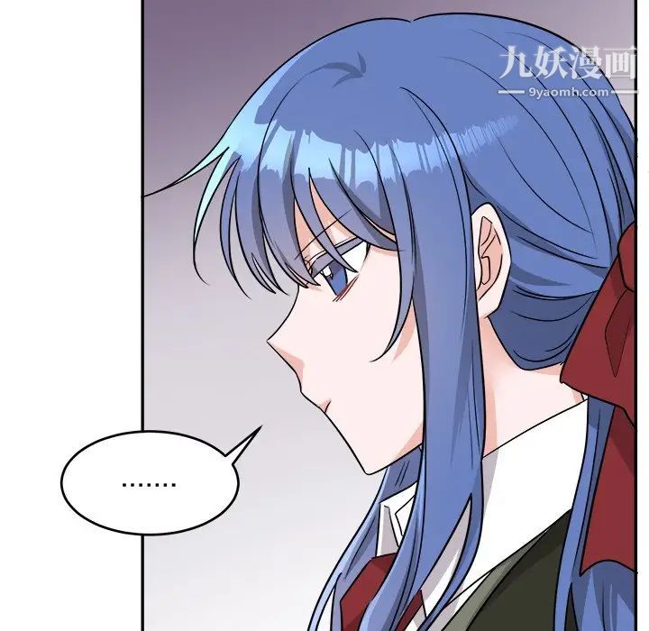 《机器娃娃》漫画 第42話