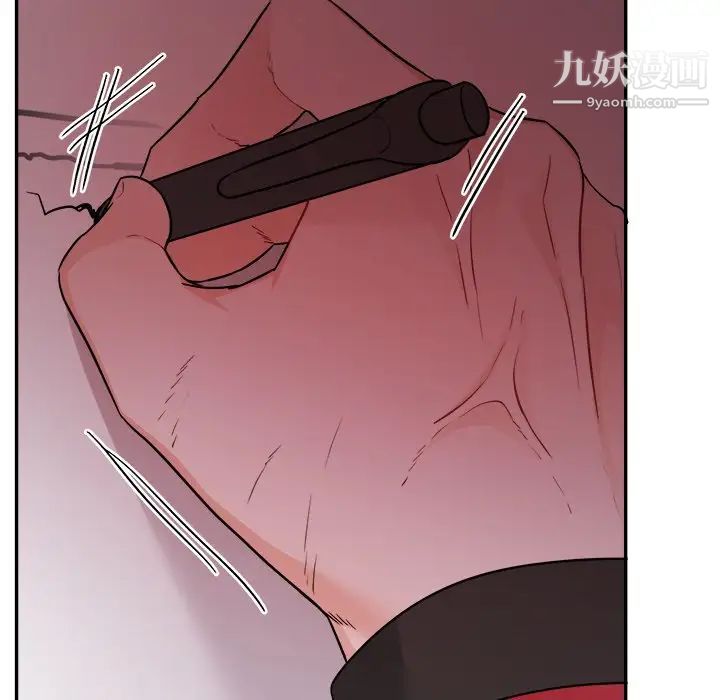 《机器娃娃》漫画 第43話