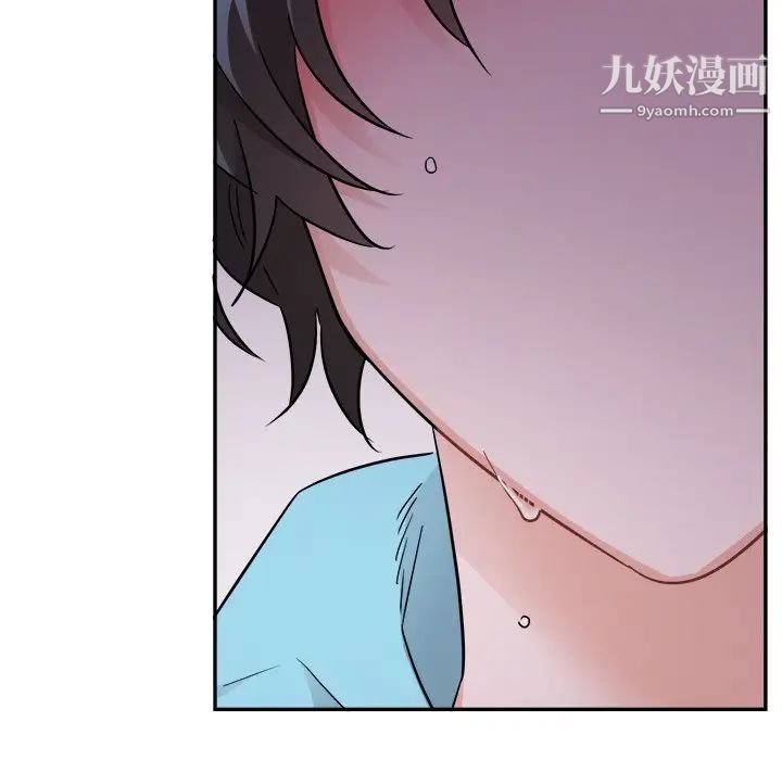 《机器娃娃》漫画 第43話
