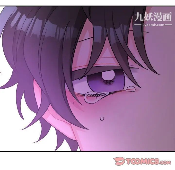 《机器娃娃》漫画 第43話