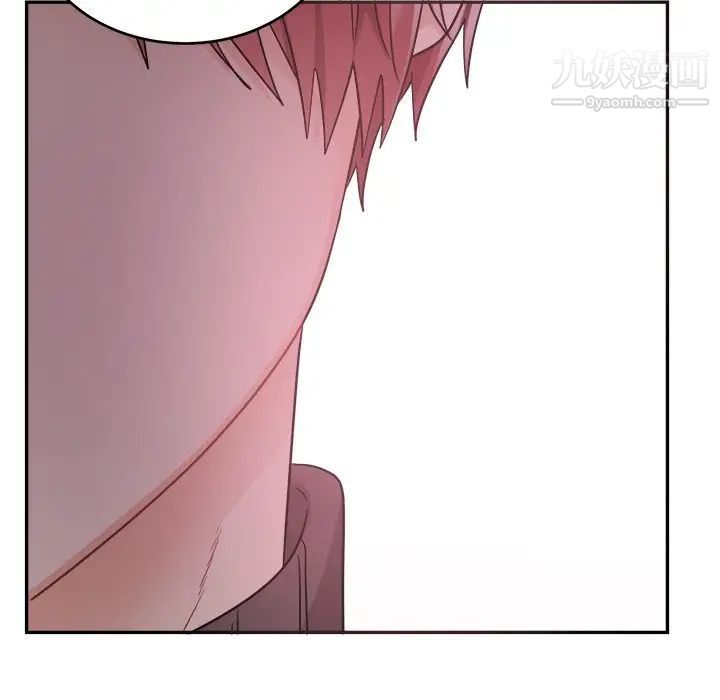 《机器娃娃》漫画 第43話