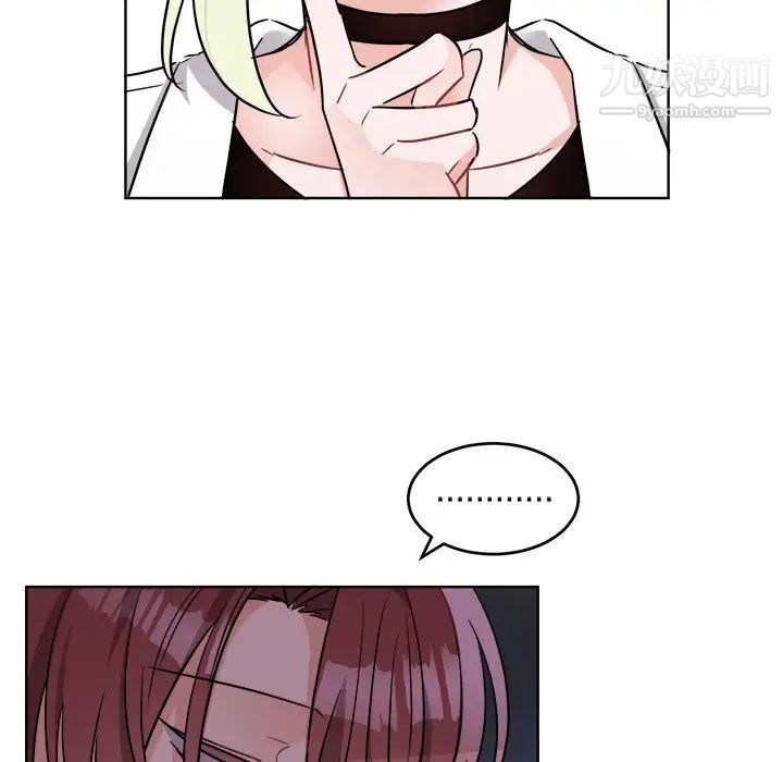 《机器娃娃》漫画 第44話-最終話