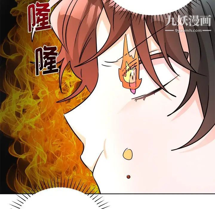 《机器娃娃》漫画 第44話-最終話