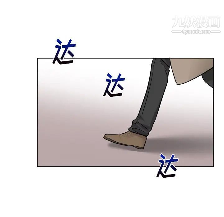 《机器娃娃》漫画 第44話-最終話