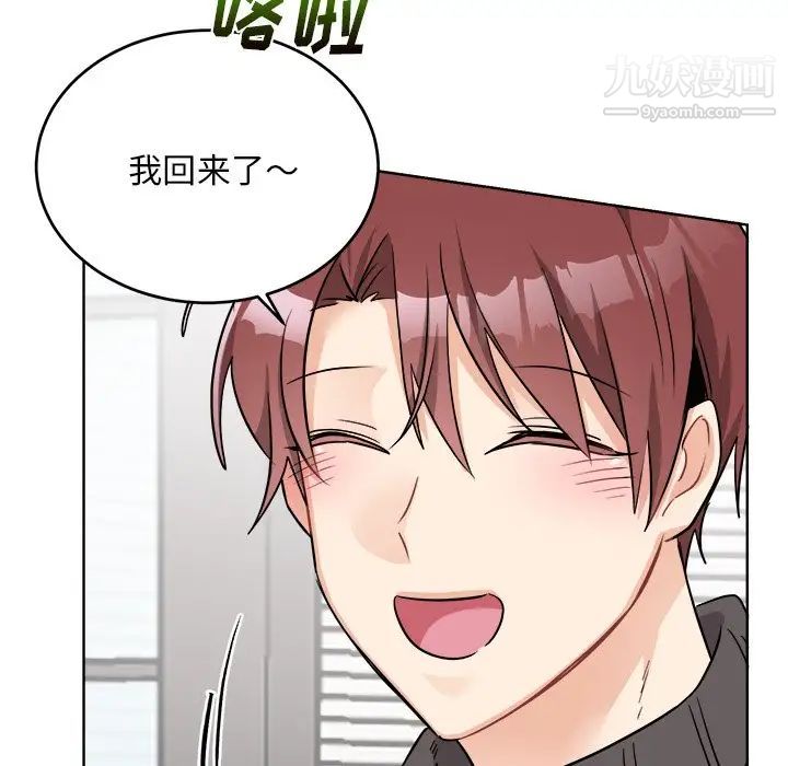 《机器娃娃》漫画 第44話-最終話