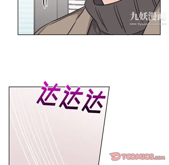 《机器娃娃》漫画 第44話-最終話