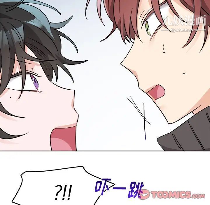 《机器娃娃》漫画 第44話-最終話