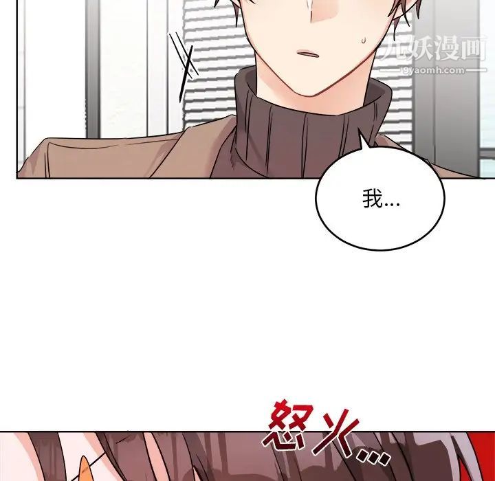 《机器娃娃》漫画 第44話-最終話