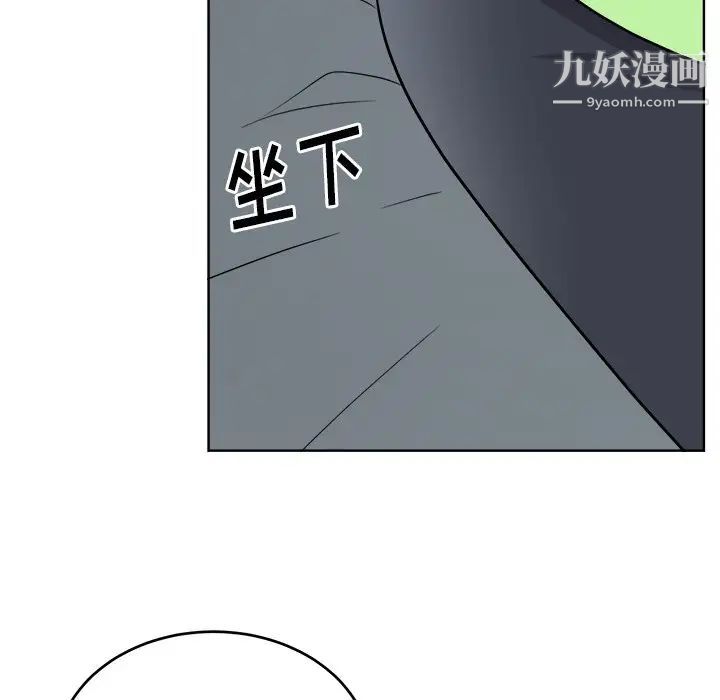 《机器娃娃》漫画 第44話-最終話