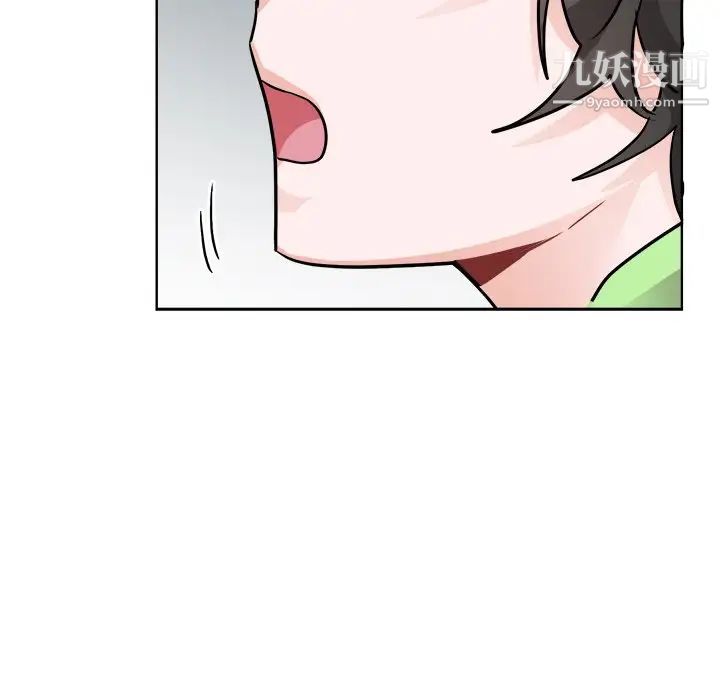 《机器娃娃》漫画 第44話-最終話