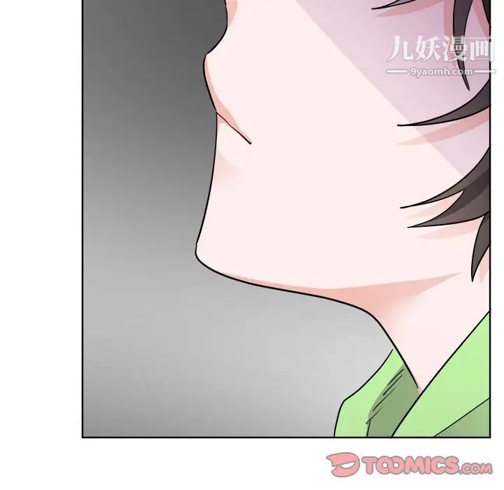 《机器娃娃》漫画 第44話-最終話