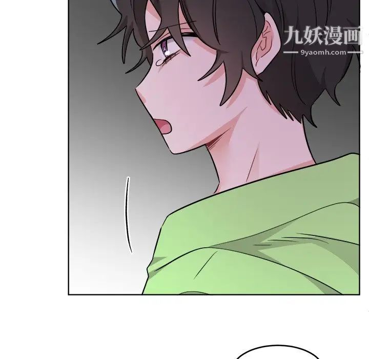 《机器娃娃》漫画 第44話-最終話