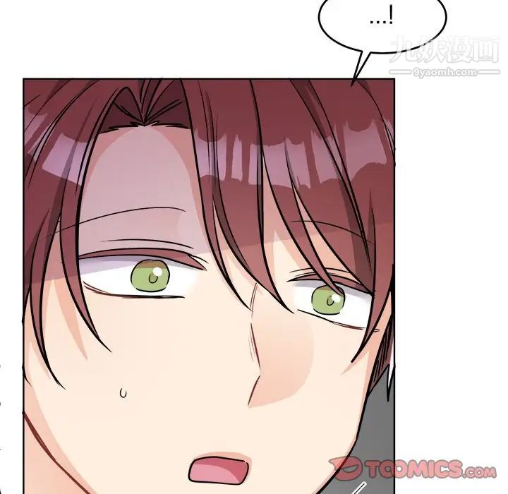 《机器娃娃》漫画 第44話-最終話