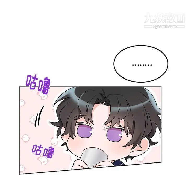 《机器娃娃》漫画 第6话