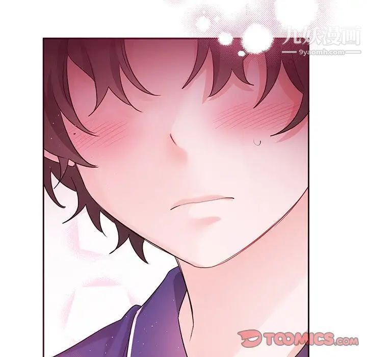 《机器娃娃》漫画 第6话