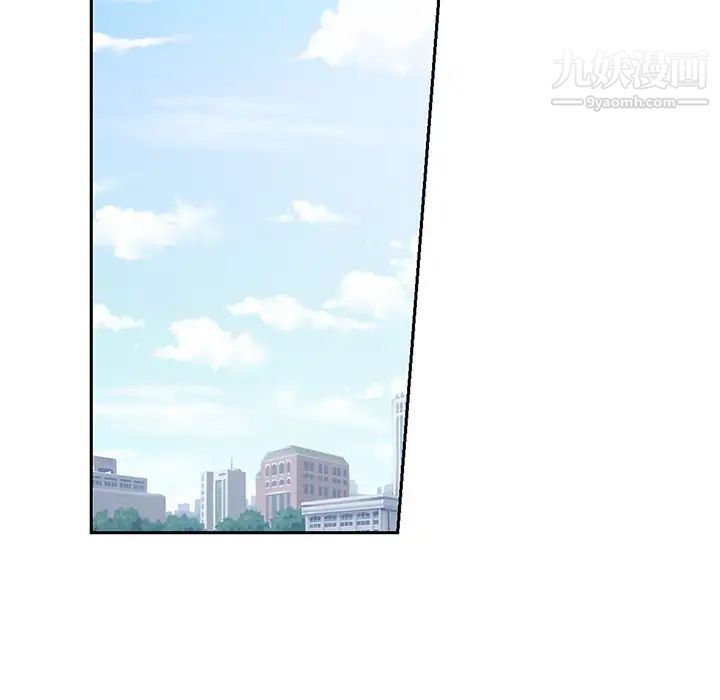 《机器娃娃》漫画 第6话