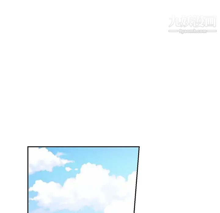 《机器娃娃》漫画 第6话