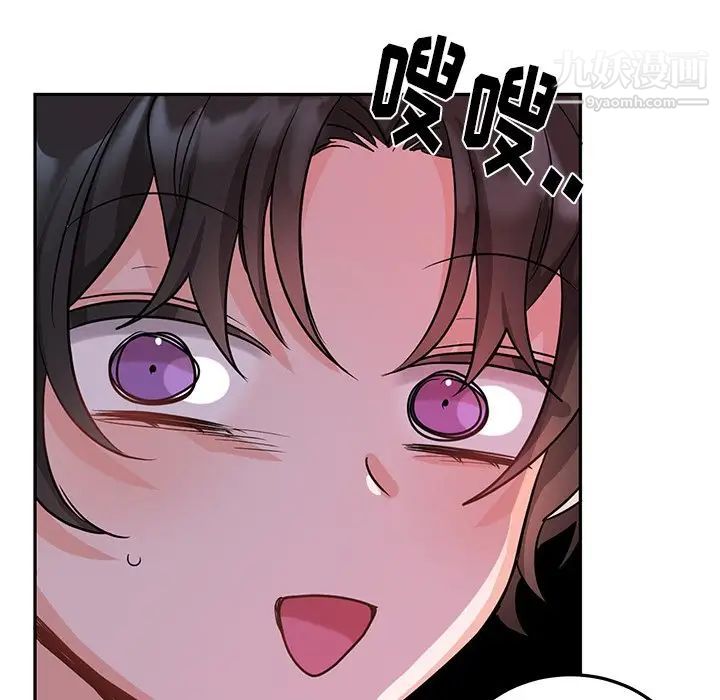 《机器娃娃》漫画 第6话