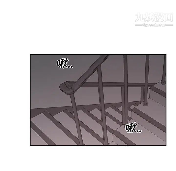 《机器娃娃》漫画 第6话