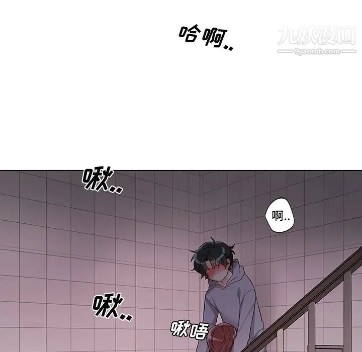 《机器娃娃》漫画 第6话