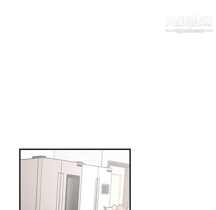 《机器娃娃》漫画 第7话