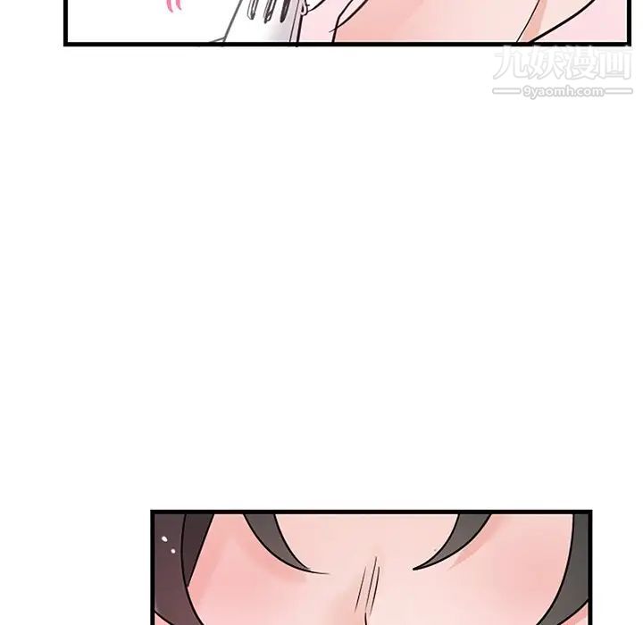 《机器娃娃》漫画 第7话