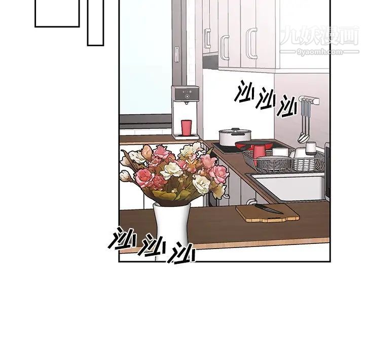 《机器娃娃》漫画 第7话