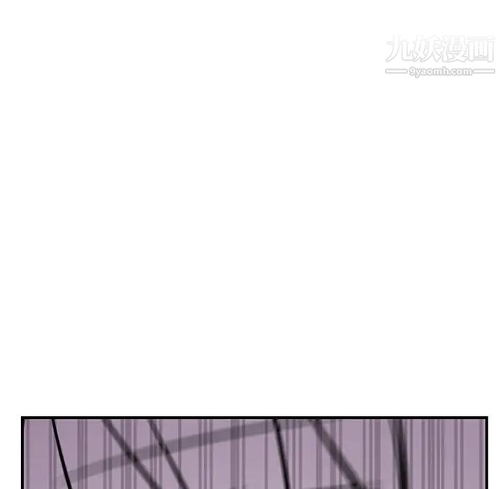 《机器娃娃》漫画 第7话