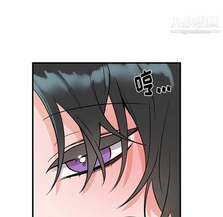 《机器娃娃》漫画 第8话