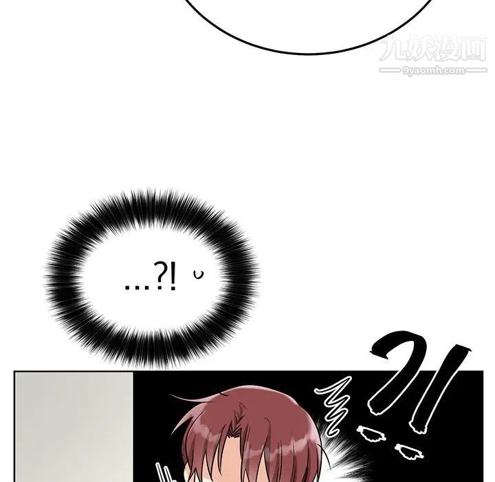 《机器娃娃》漫画 第8话