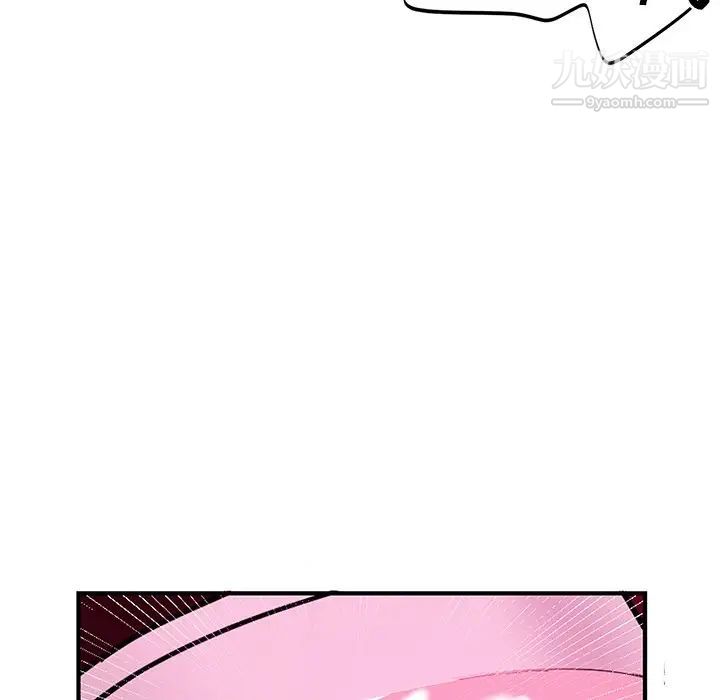 《机器娃娃》漫画 第8话