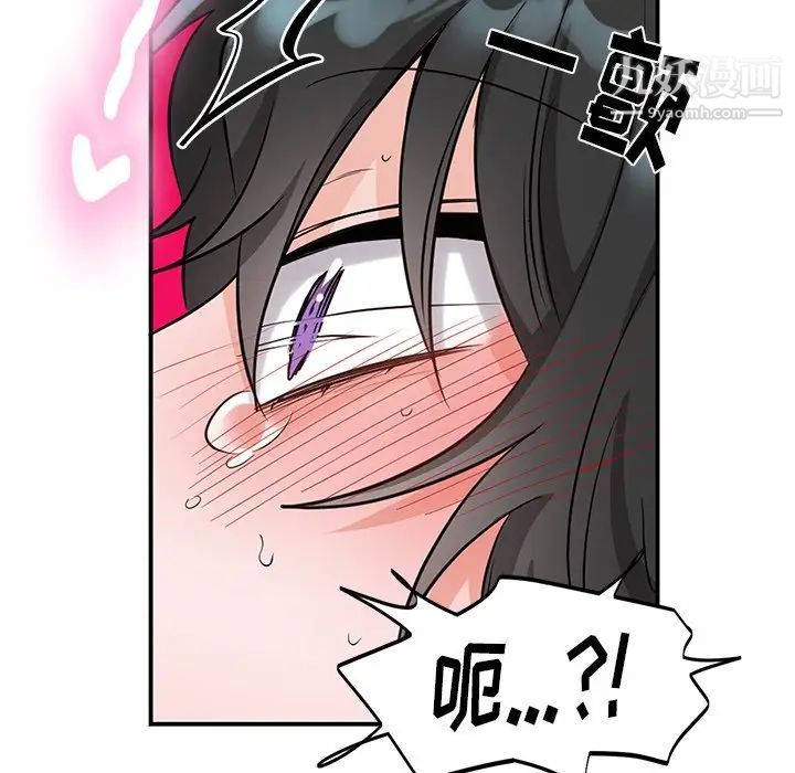 《机器娃娃》漫画 第8话
