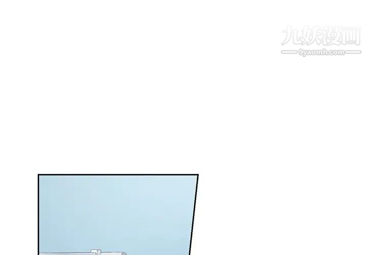 《机器娃娃》漫画 第9话