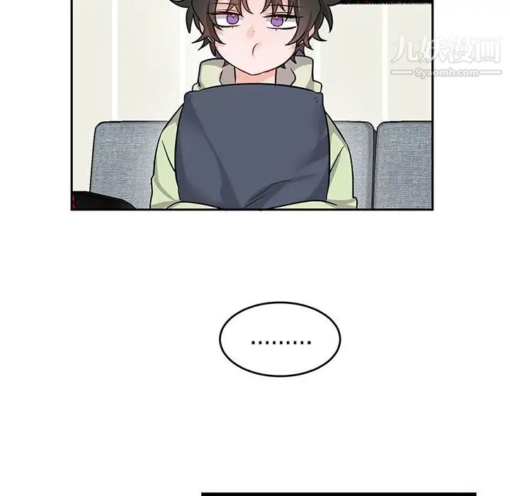 《机器娃娃》漫画 第9话