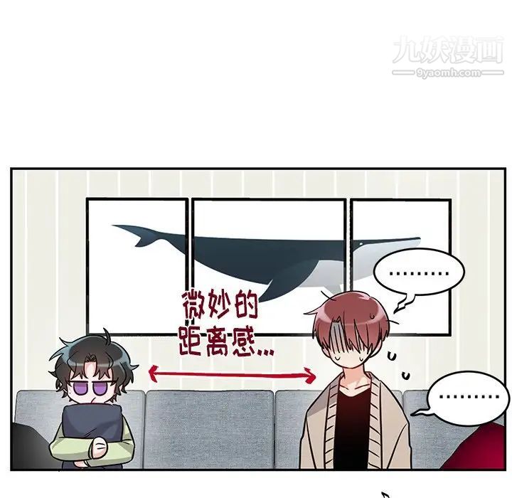 《机器娃娃》漫画 第9话