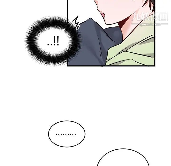《机器娃娃》漫画 第9话