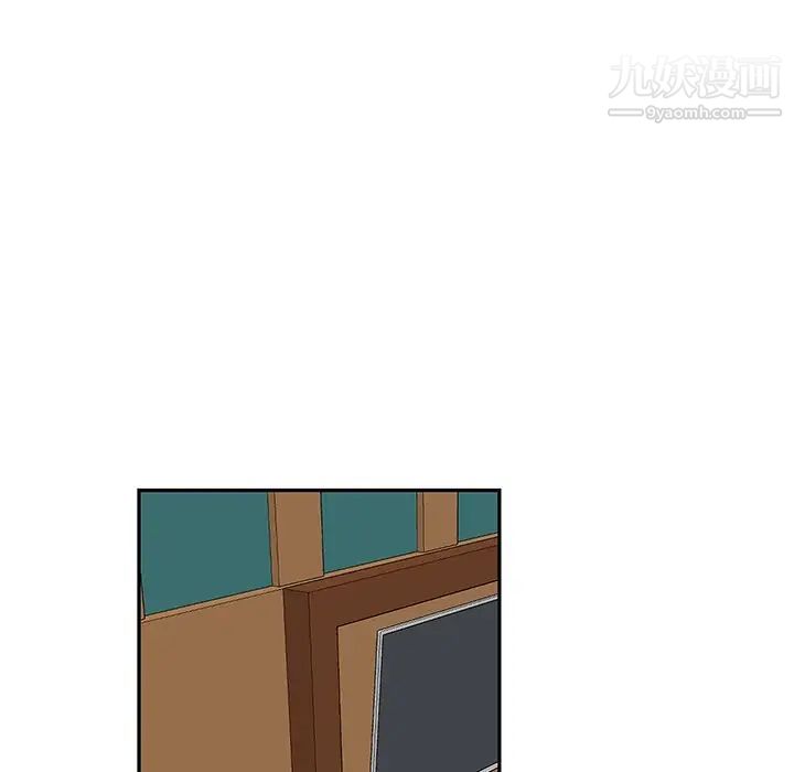 《机器娃娃》漫画 第9话