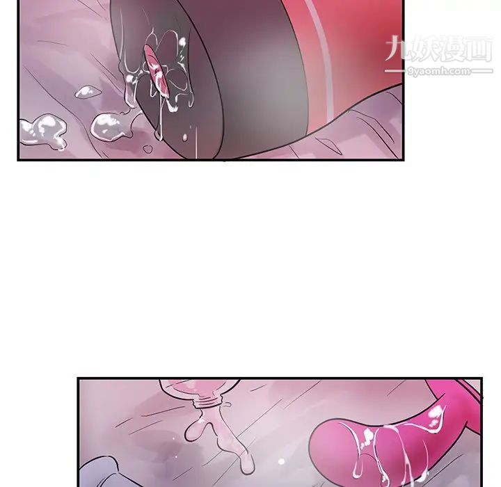 《机器娃娃》漫画 第9话