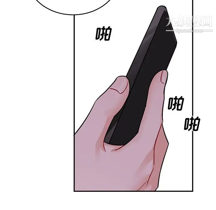 《机器娃娃》漫画 第9话