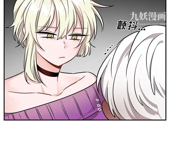 《机器娃娃》漫画 第9话