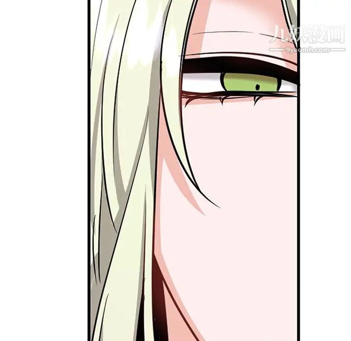 《机器娃娃》漫画 第9话