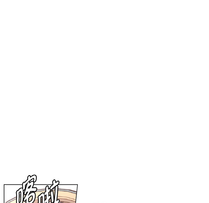 《吉賽兒之血》漫画 第1話